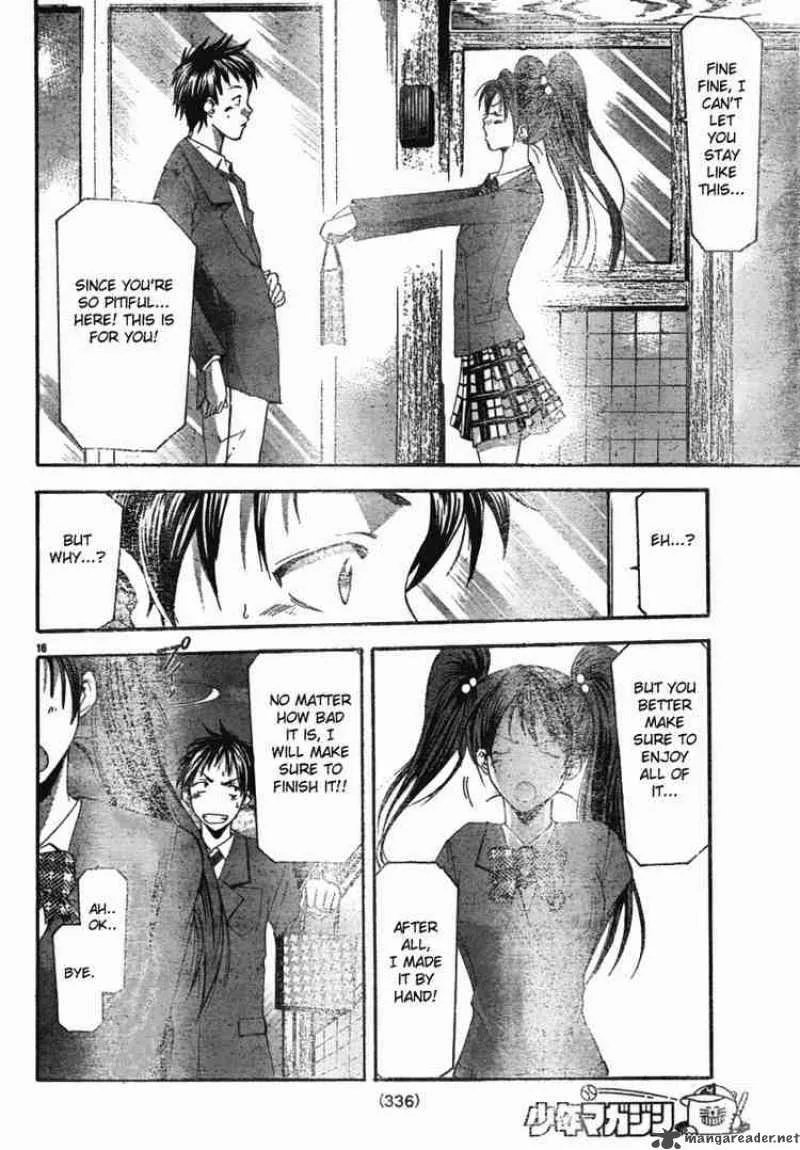 Suzuka Chapter 95 page 16