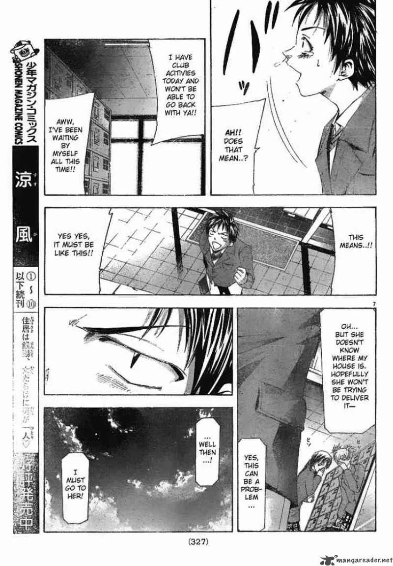 Suzuka Chapter 95 page 7