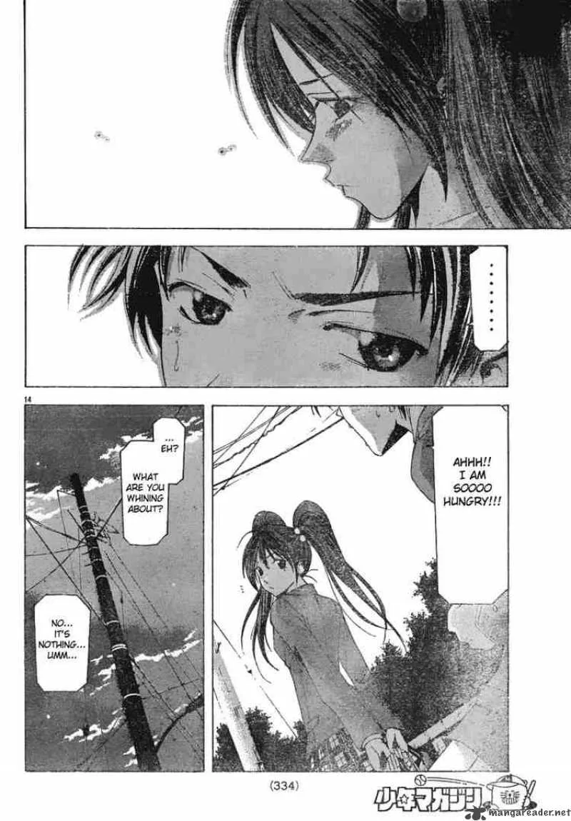 Suzuka Chapter 95 page 14