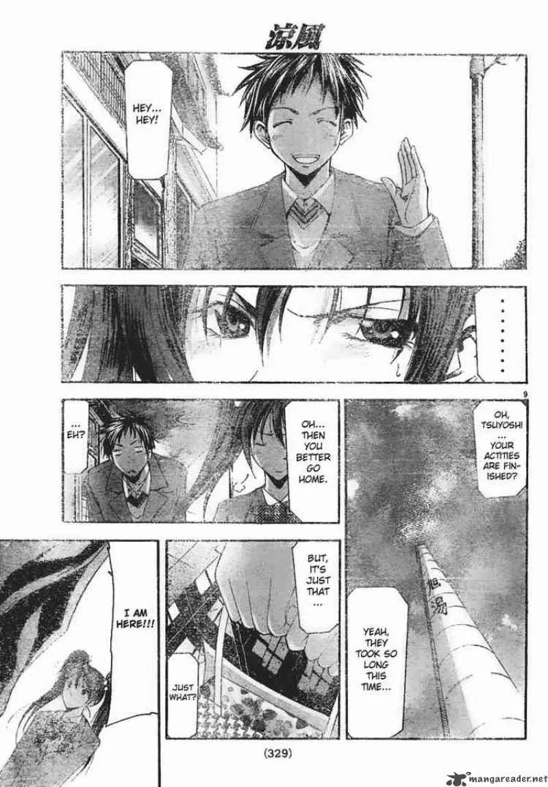 Suzuka Chapter 95 page 9