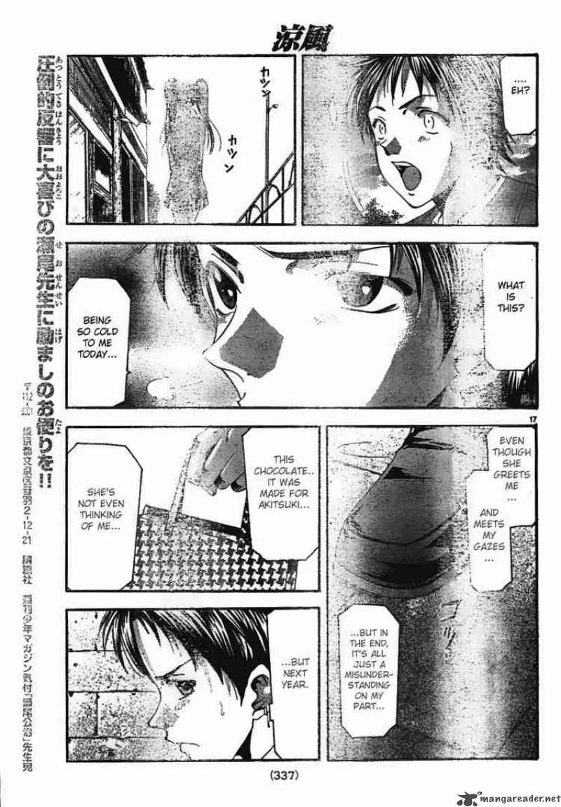 Suzuka Chapter 95 page 17