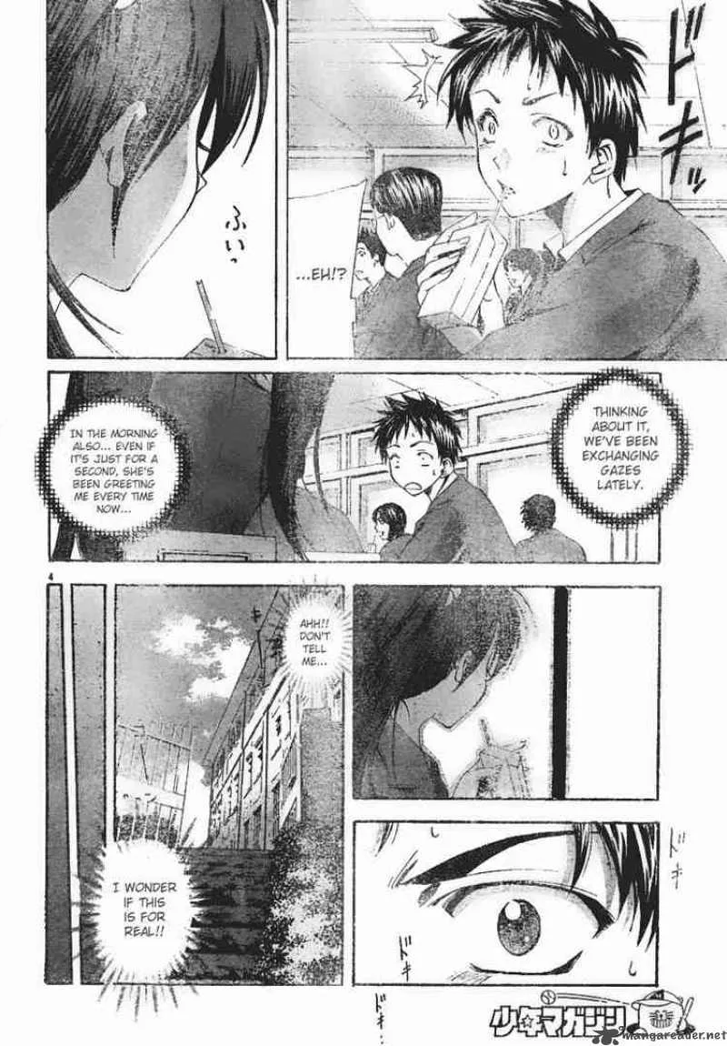 Suzuka Chapter 95 page 4