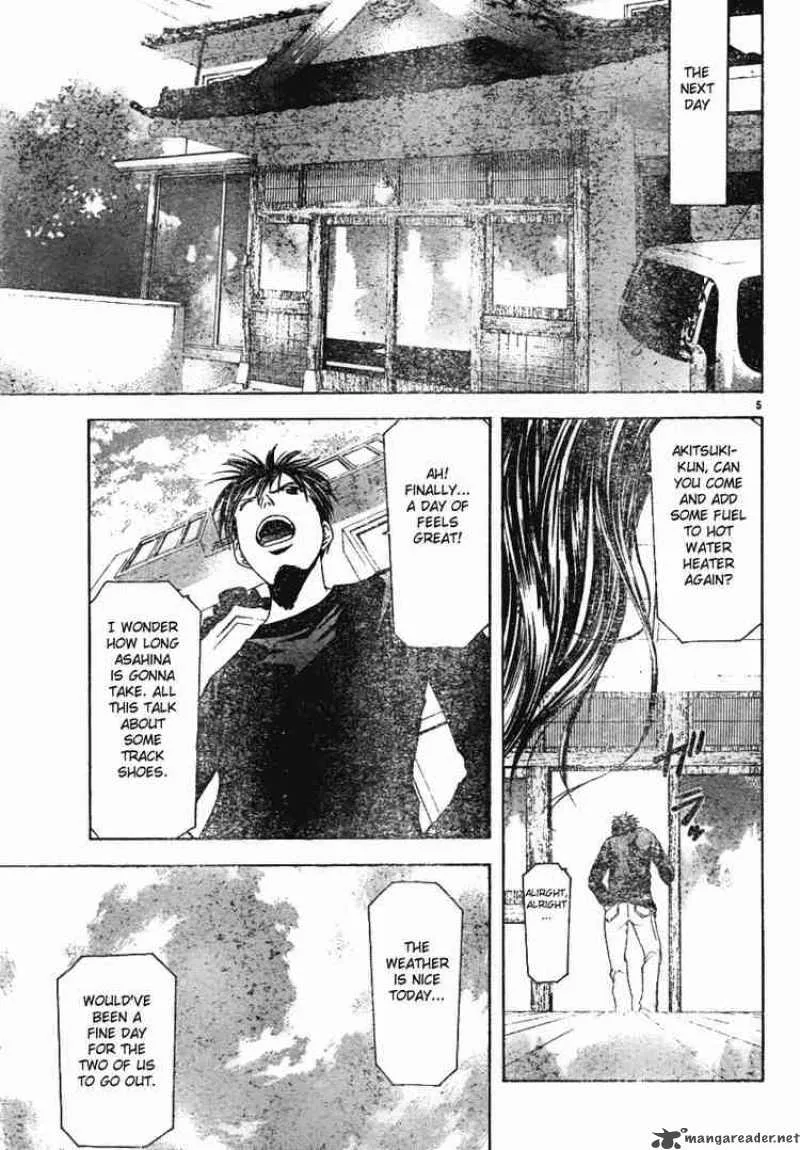 Suzuka Chapter 96 page 5