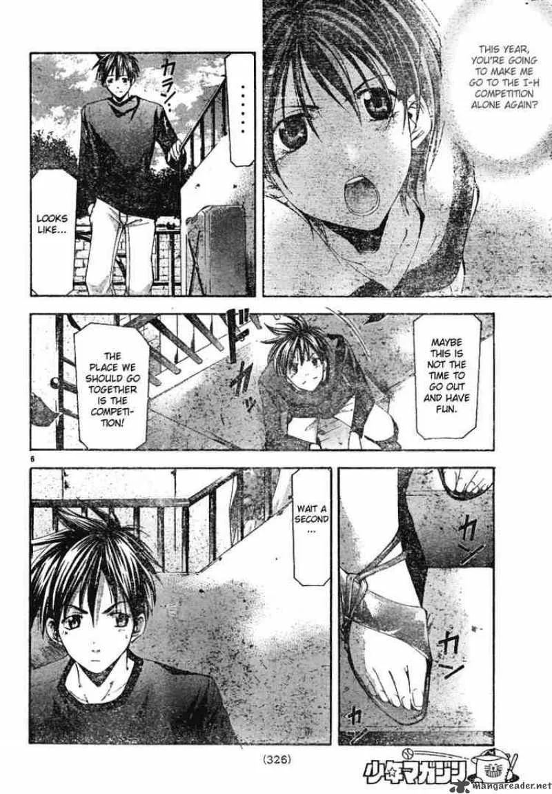 Suzuka Chapter 96 page 6