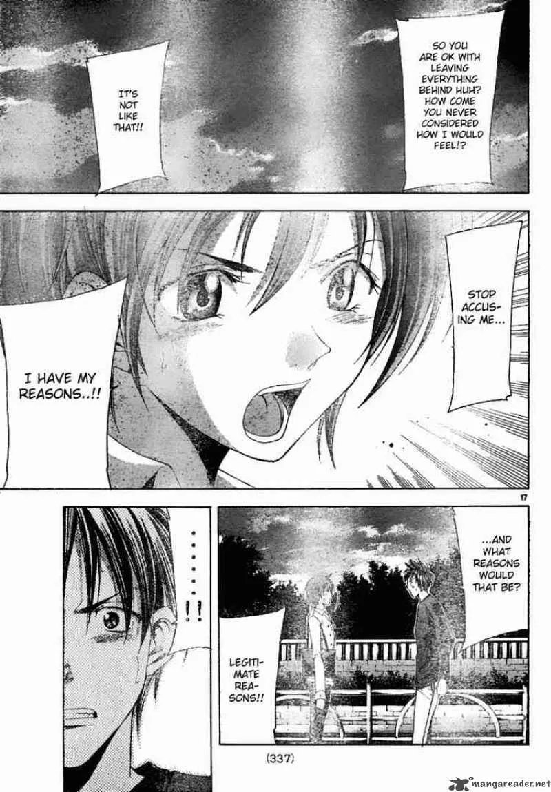 Suzuka Chapter 96 page 17