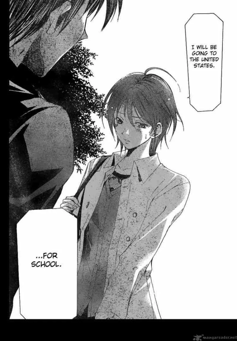 Suzuka Chapter 96 page 14