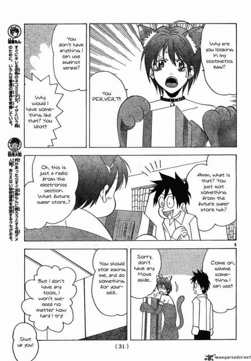 Suzuka Chapter 96 page 23