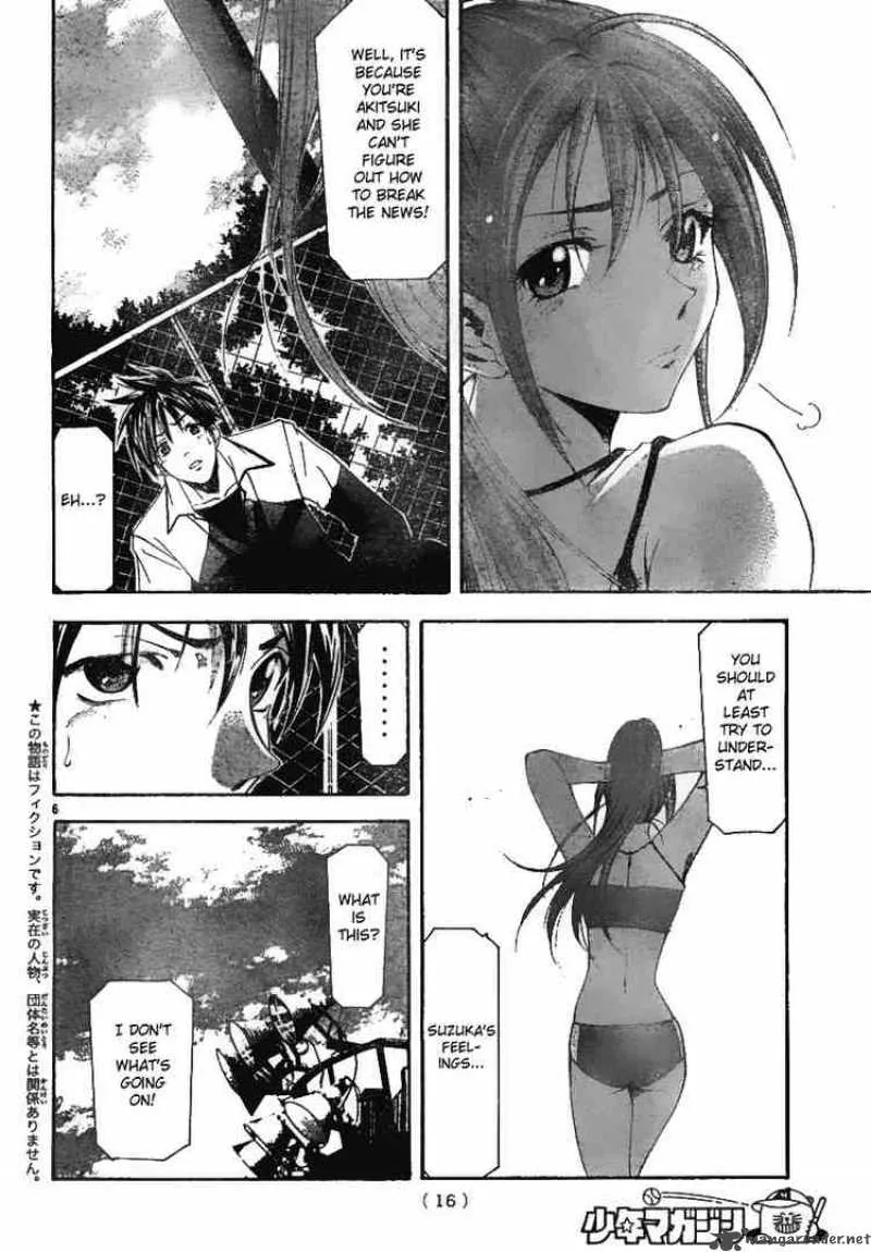 Suzuka Chapter 97 page 5