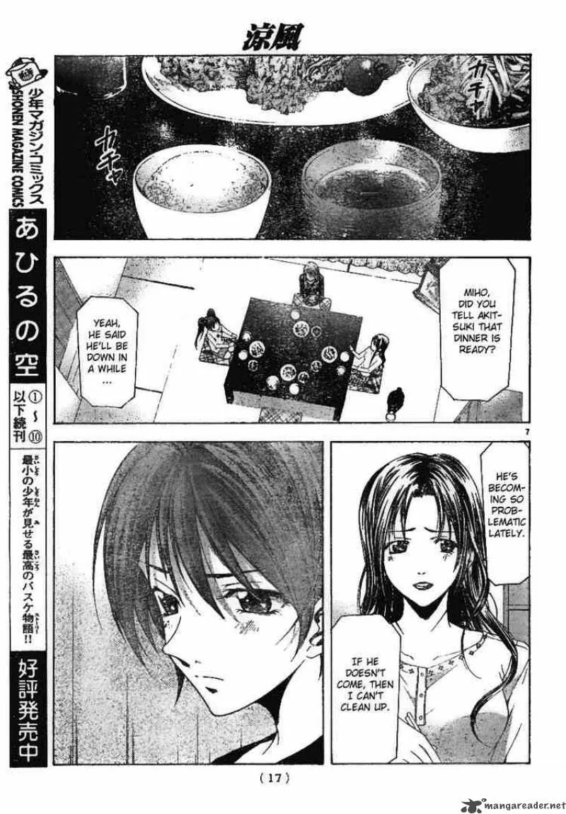 Suzuka Chapter 97 page 6