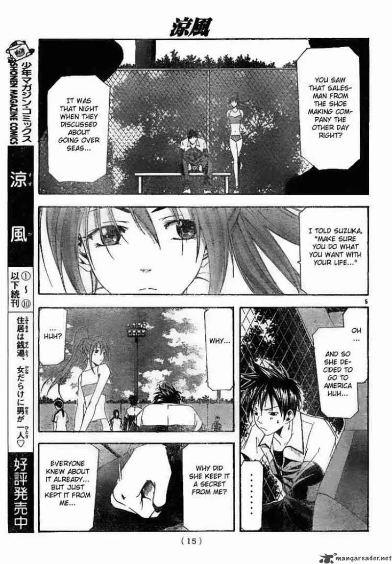 Suzuka Chapter 97 page 4