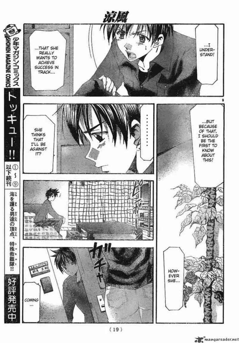 Suzuka Chapter 97 page 8