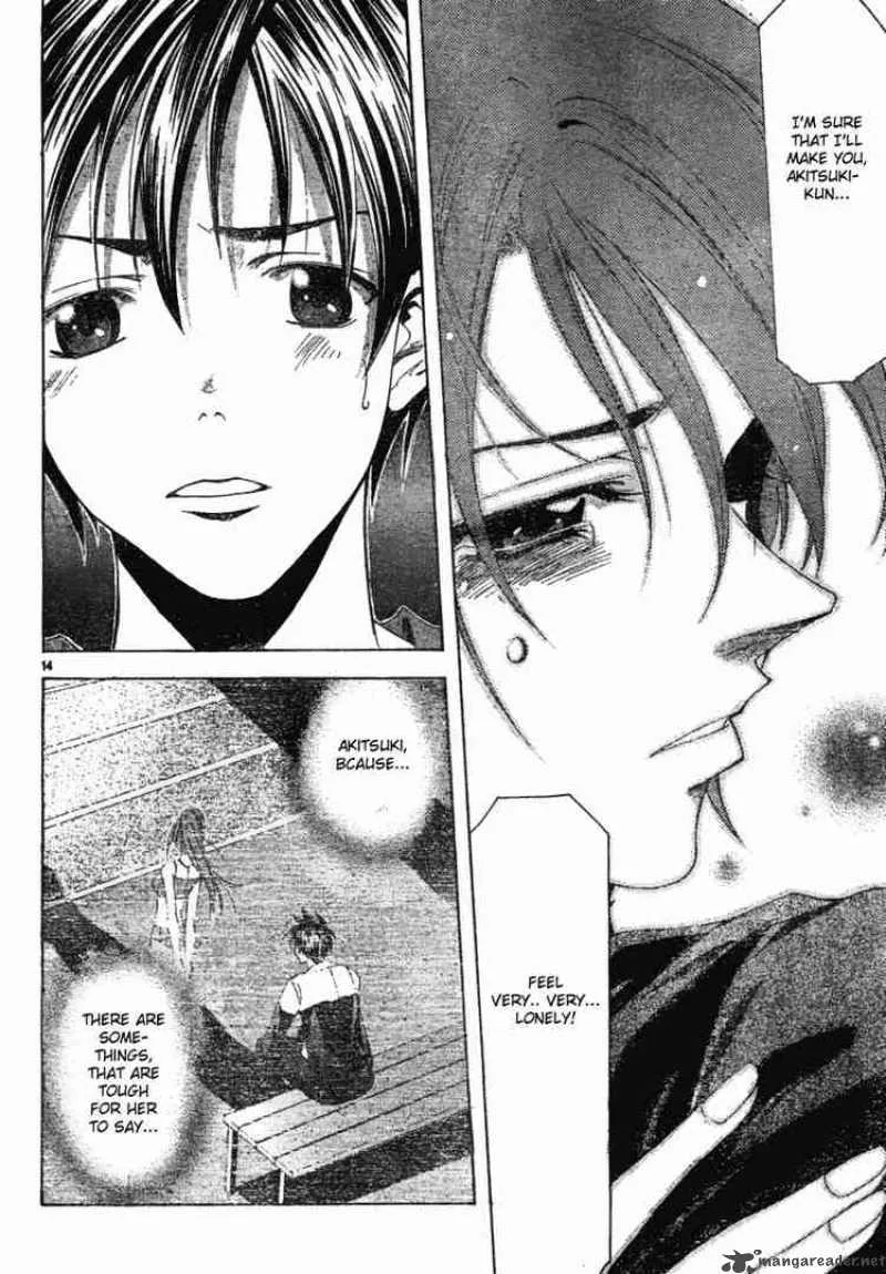 Suzuka Chapter 97 page 13