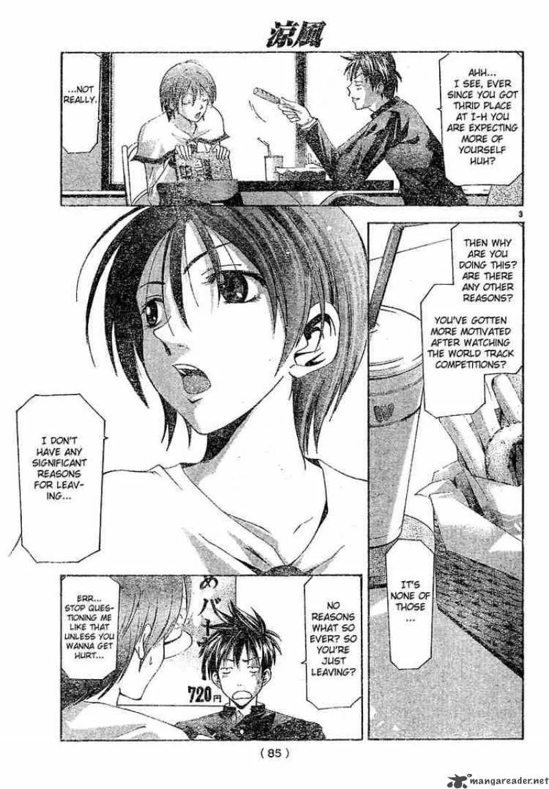 Suzuka Chapter 98 page 3