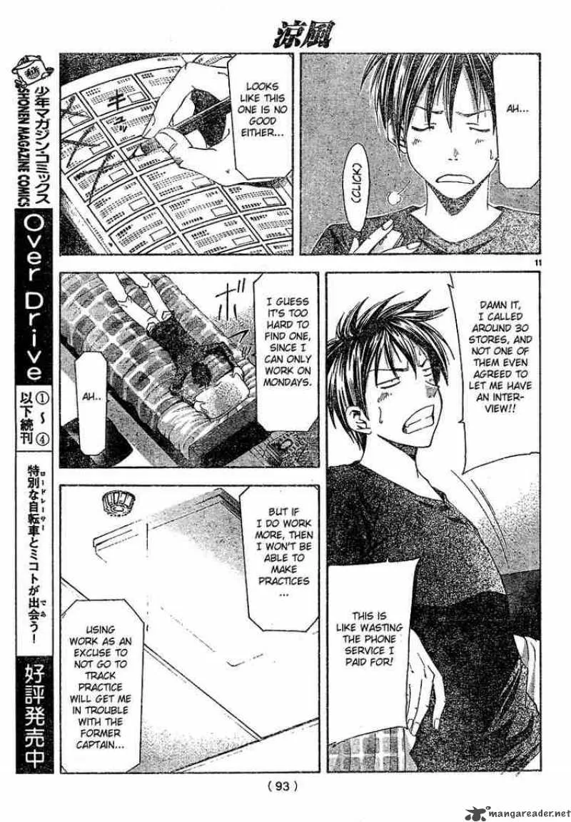 Suzuka Chapter 98 page 11