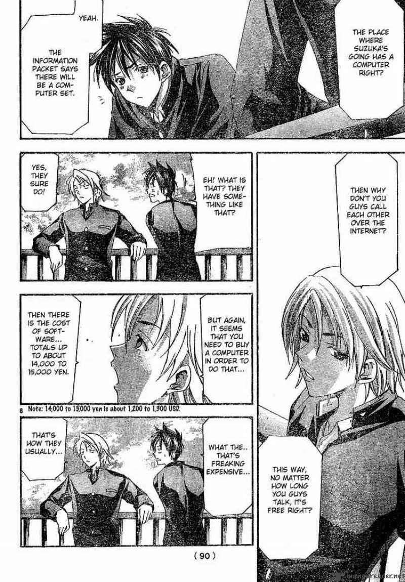 Suzuka Chapter 98 page 8