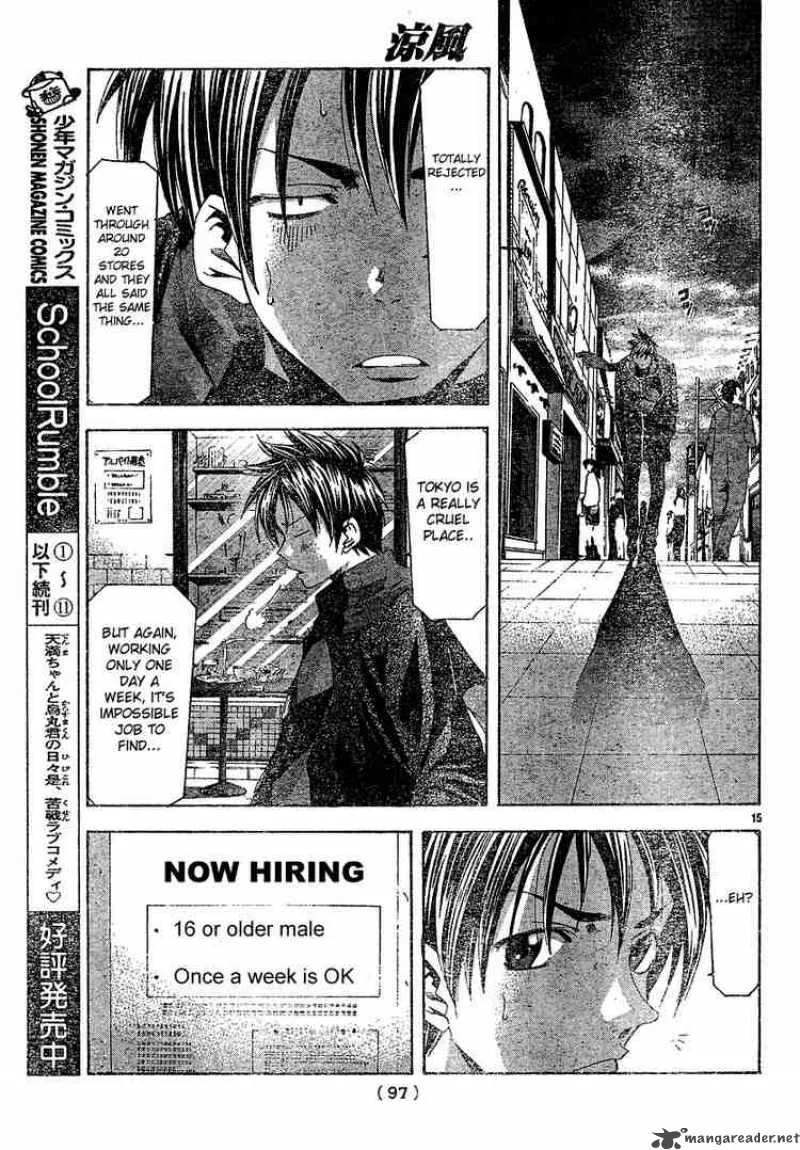 Suzuka Chapter 98 page 15