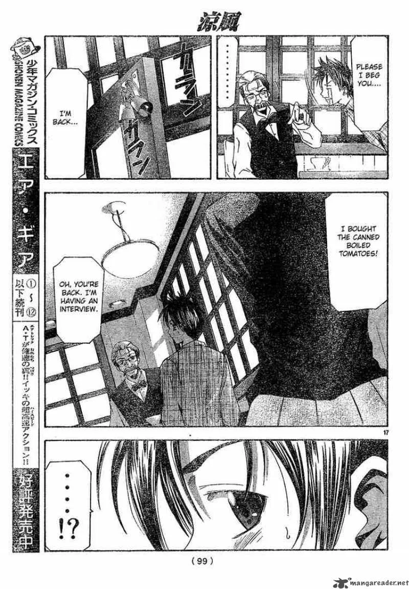 Suzuka Chapter 98 page 17