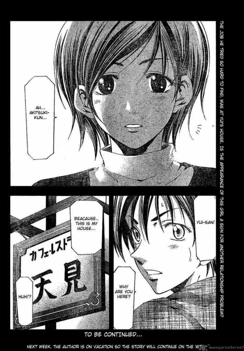 Suzuka Chapter 98 page 18