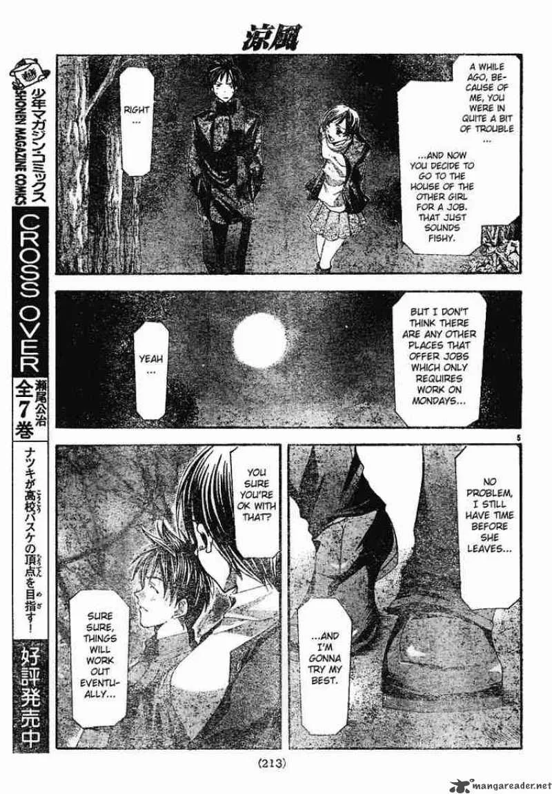 Suzuka Chapter 99 page 5