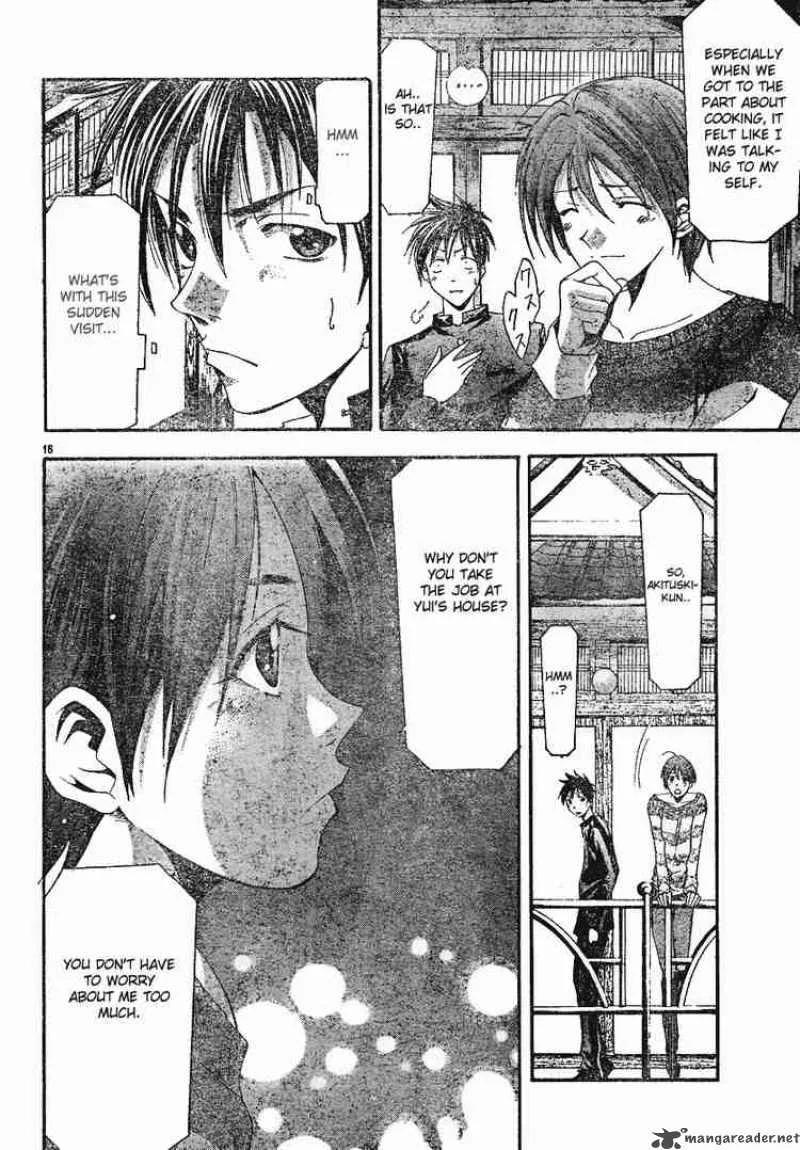 Suzuka Chapter 99 page 16