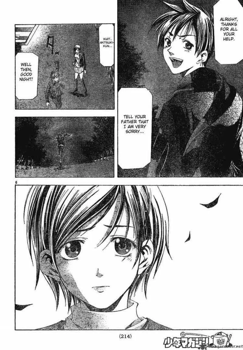 Suzuka Chapter 99 page 6