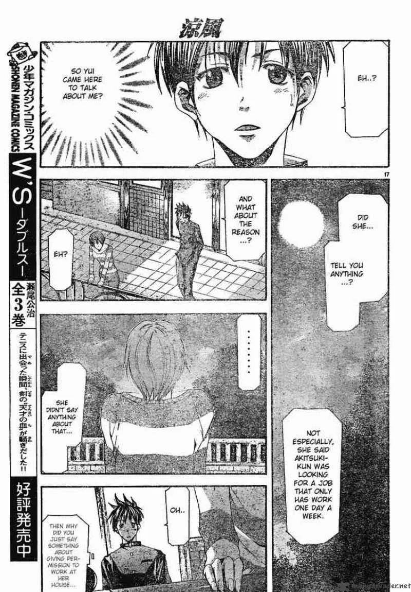 Suzuka Chapter 99 page 17