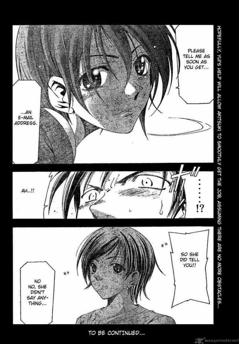 Suzuka Chapter 99 page 18