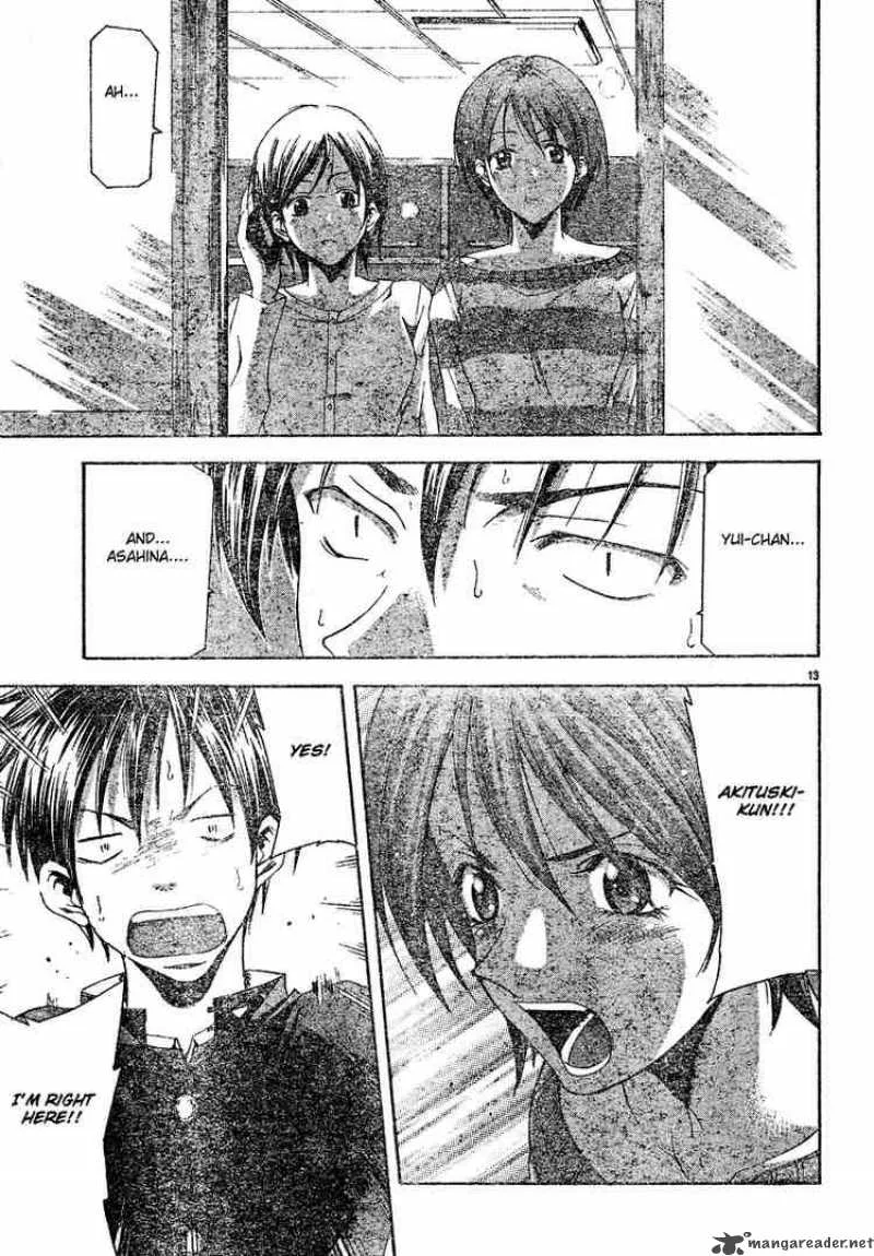 Suzuka Chapter 99 page 13