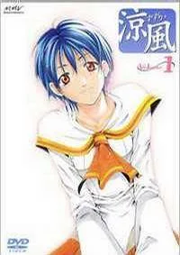 Suzuka cover