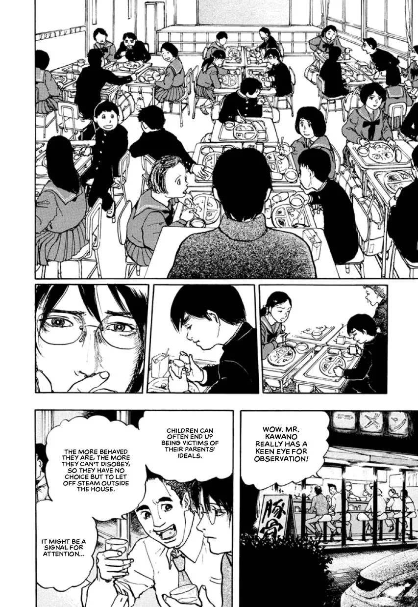 Suzuki-sensei Chapter 1 page 18