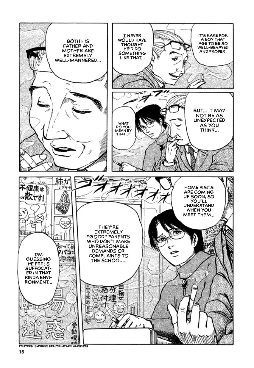 Suzuki-sensei Chapter 1 page 17