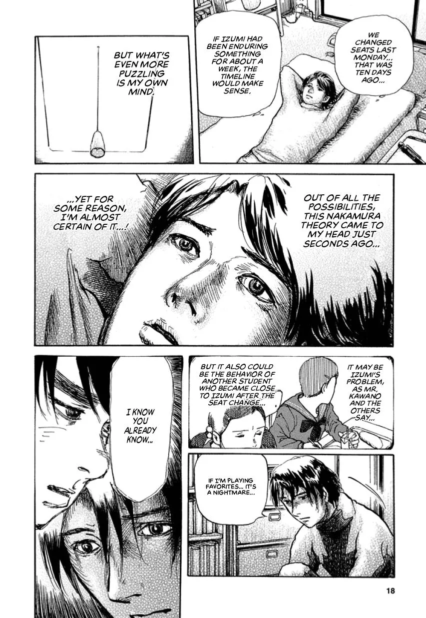 Suzuki-sensei Chapter 1 page 20
