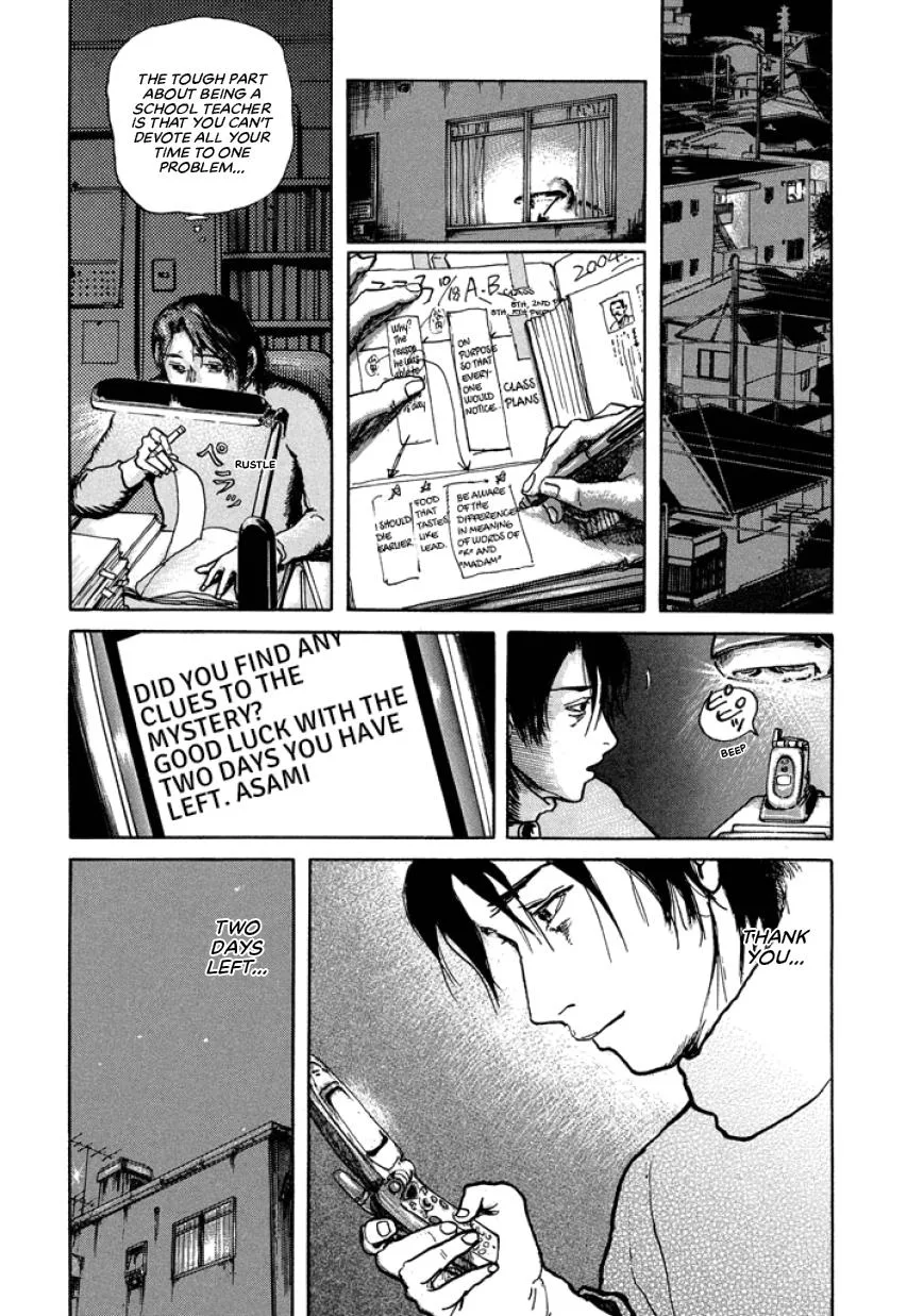 Suzuki-sensei Chapter 1 page 21