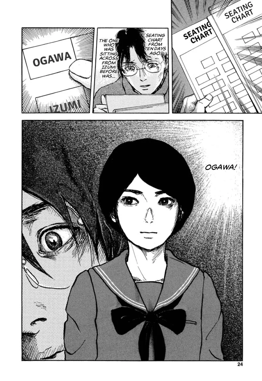 Suzuki-sensei Chapter 1 page 26