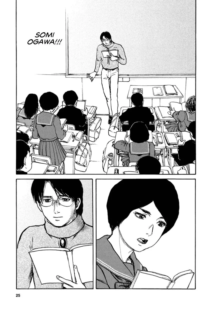 Suzuki-sensei Chapter 1 page 27