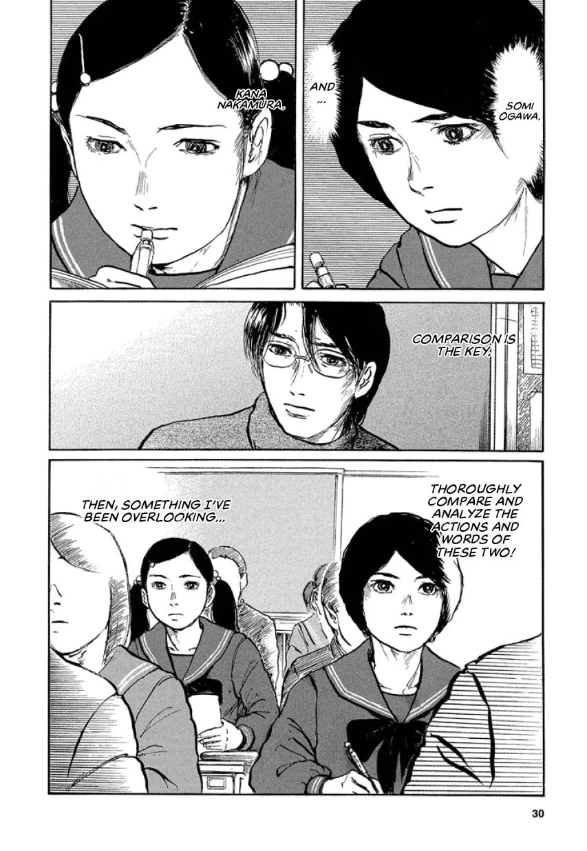 Suzuki-sensei Chapter 1 page 32