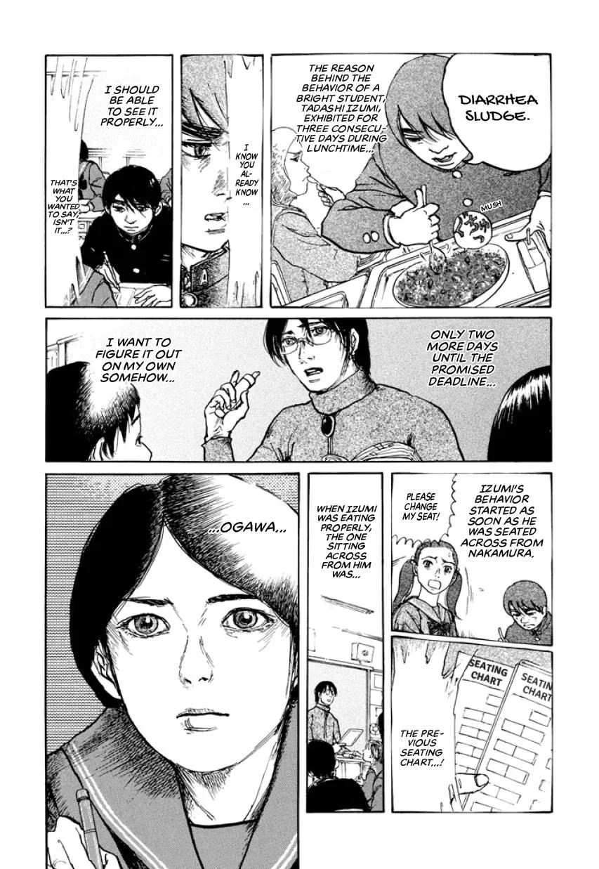 Suzuki-sensei Chapter 1 page 31