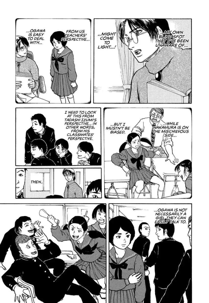Suzuki-sensei Chapter 1 page 33