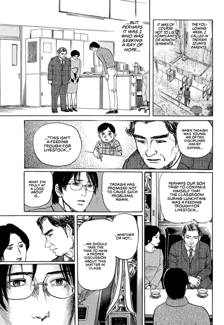 Suzuki-sensei Chapter 1 page 49