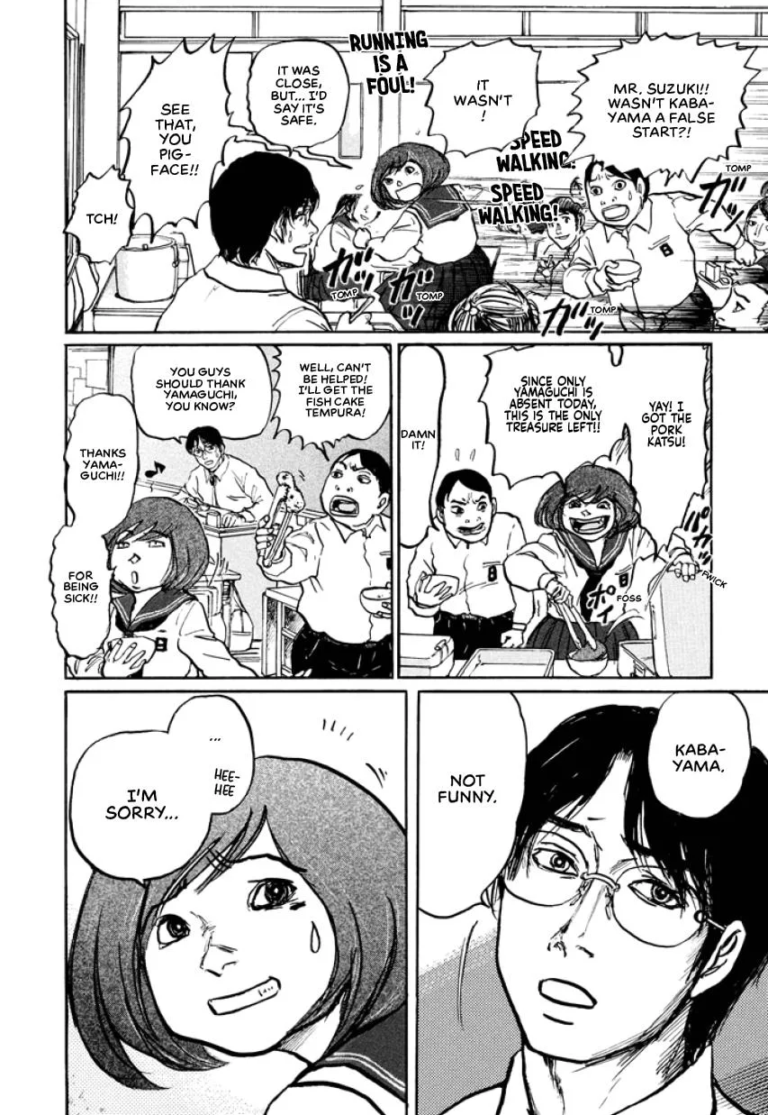 Suzuki-sensei Chapter 1 page 58
