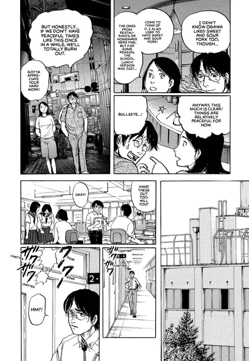 Suzuki-sensei Chapter 1 page 62