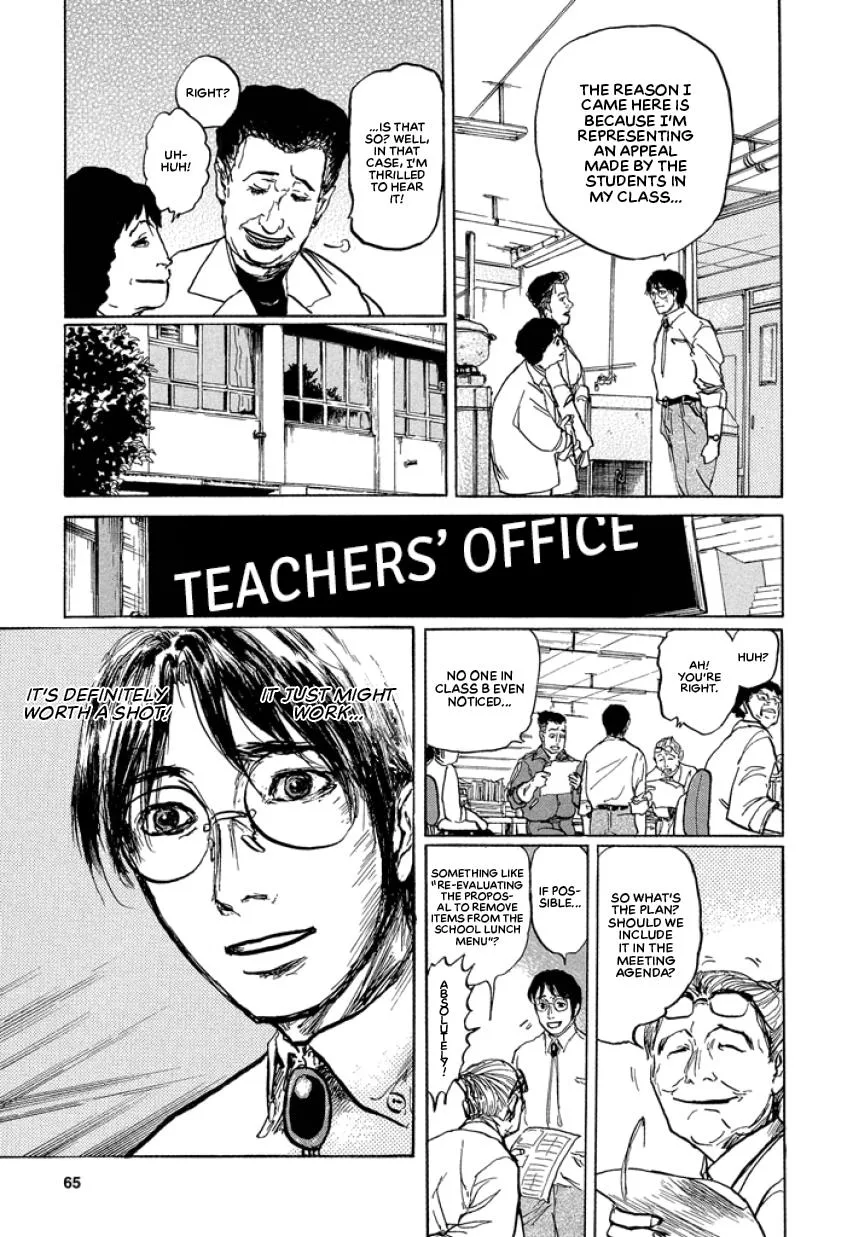 Suzuki-sensei Chapter 1 page 67