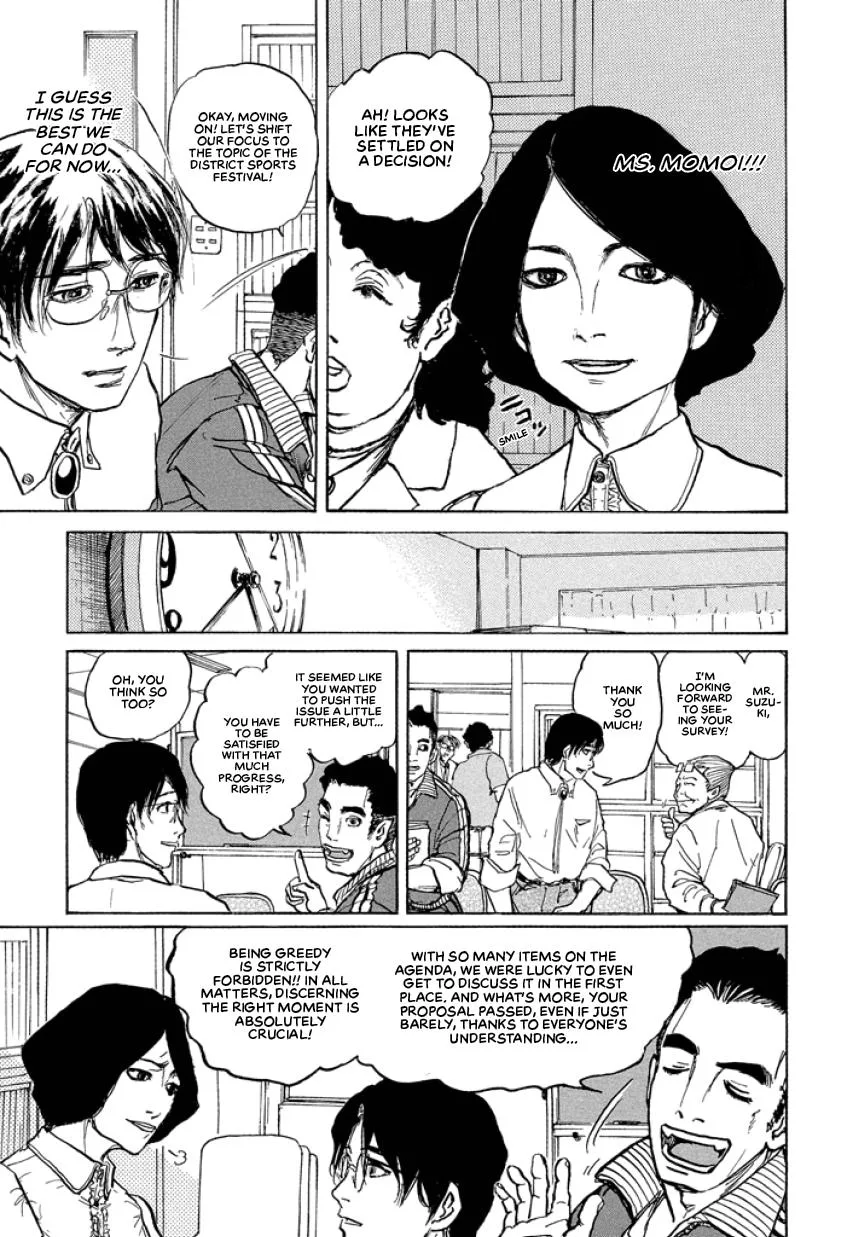 Suzuki-sensei Chapter 1 page 71
