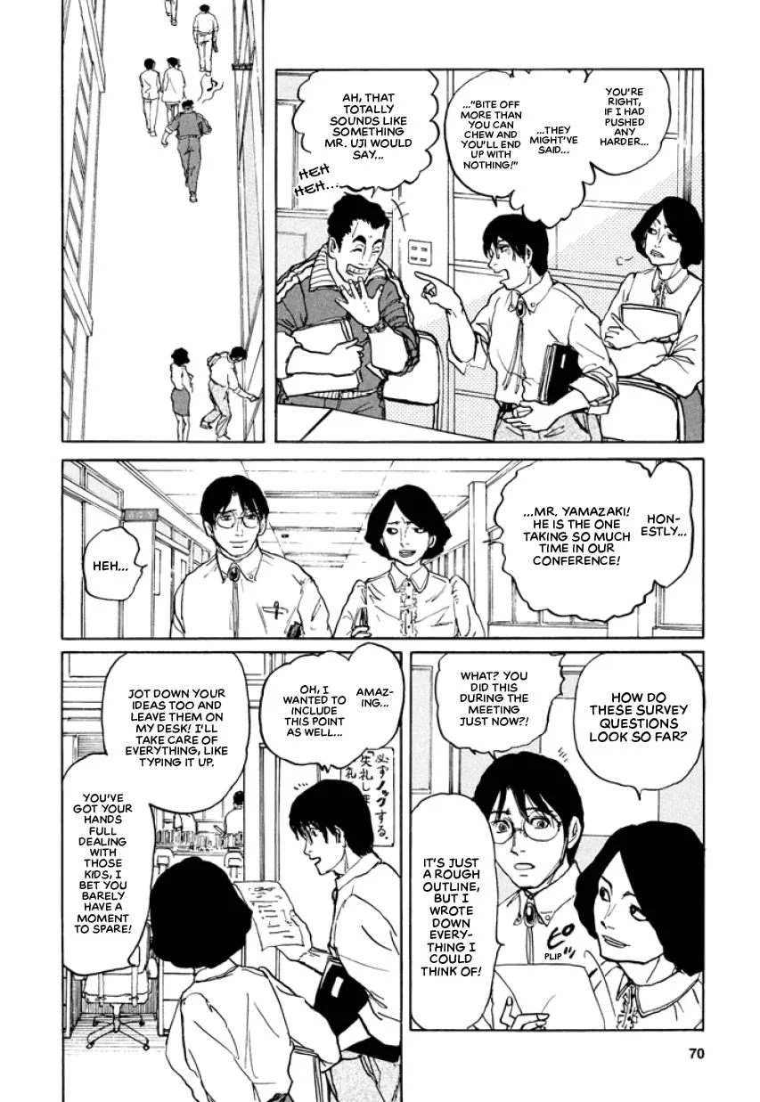 Suzuki-sensei Chapter 1 page 72