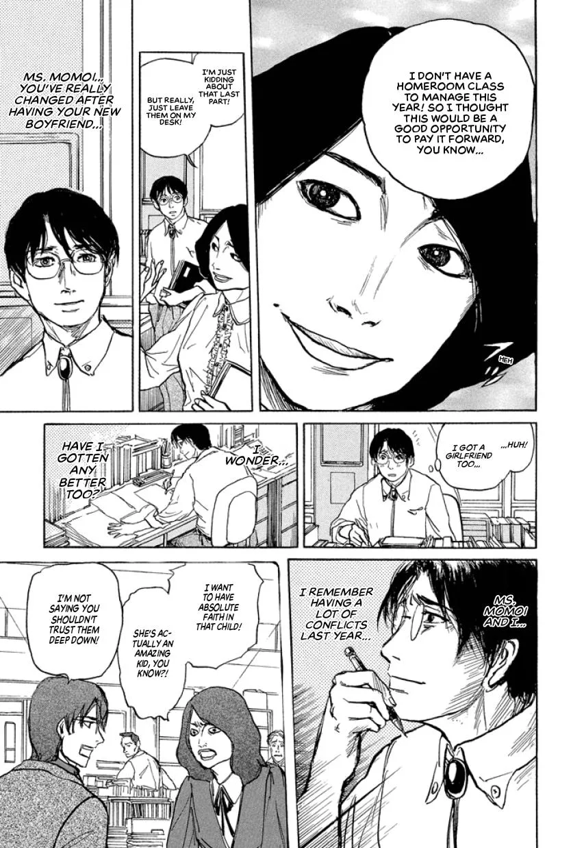 Suzuki-sensei Chapter 1 page 73