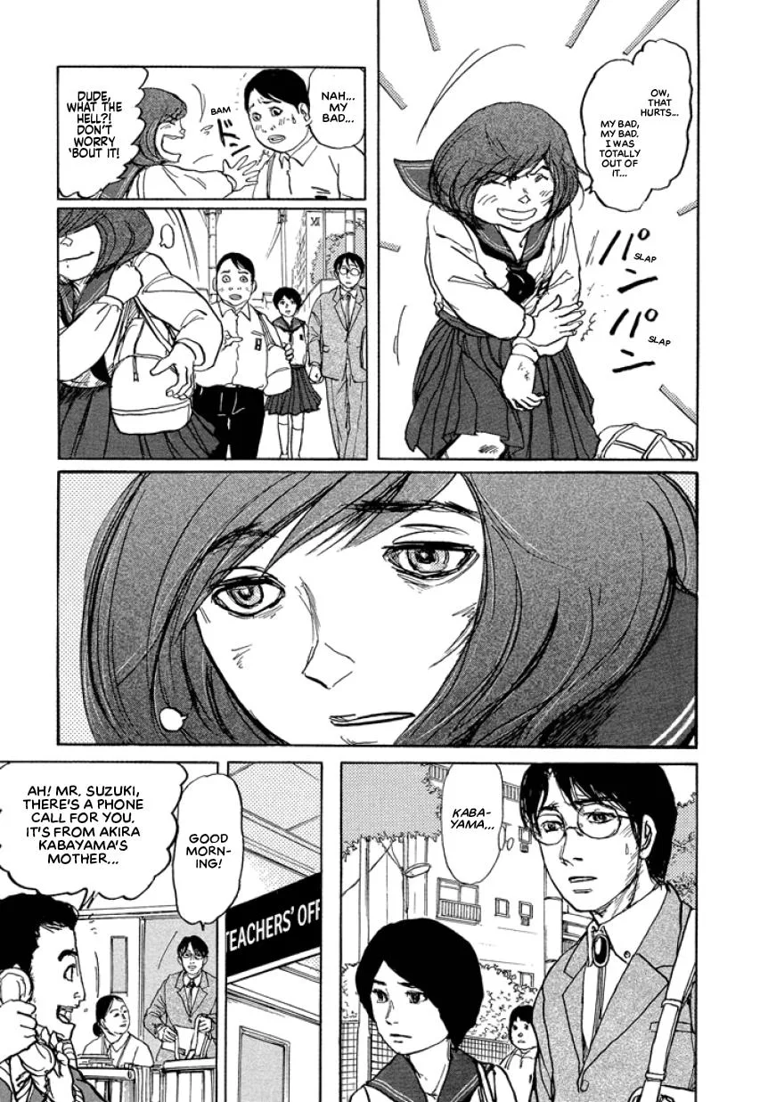Suzuki-sensei Chapter 1 page 77