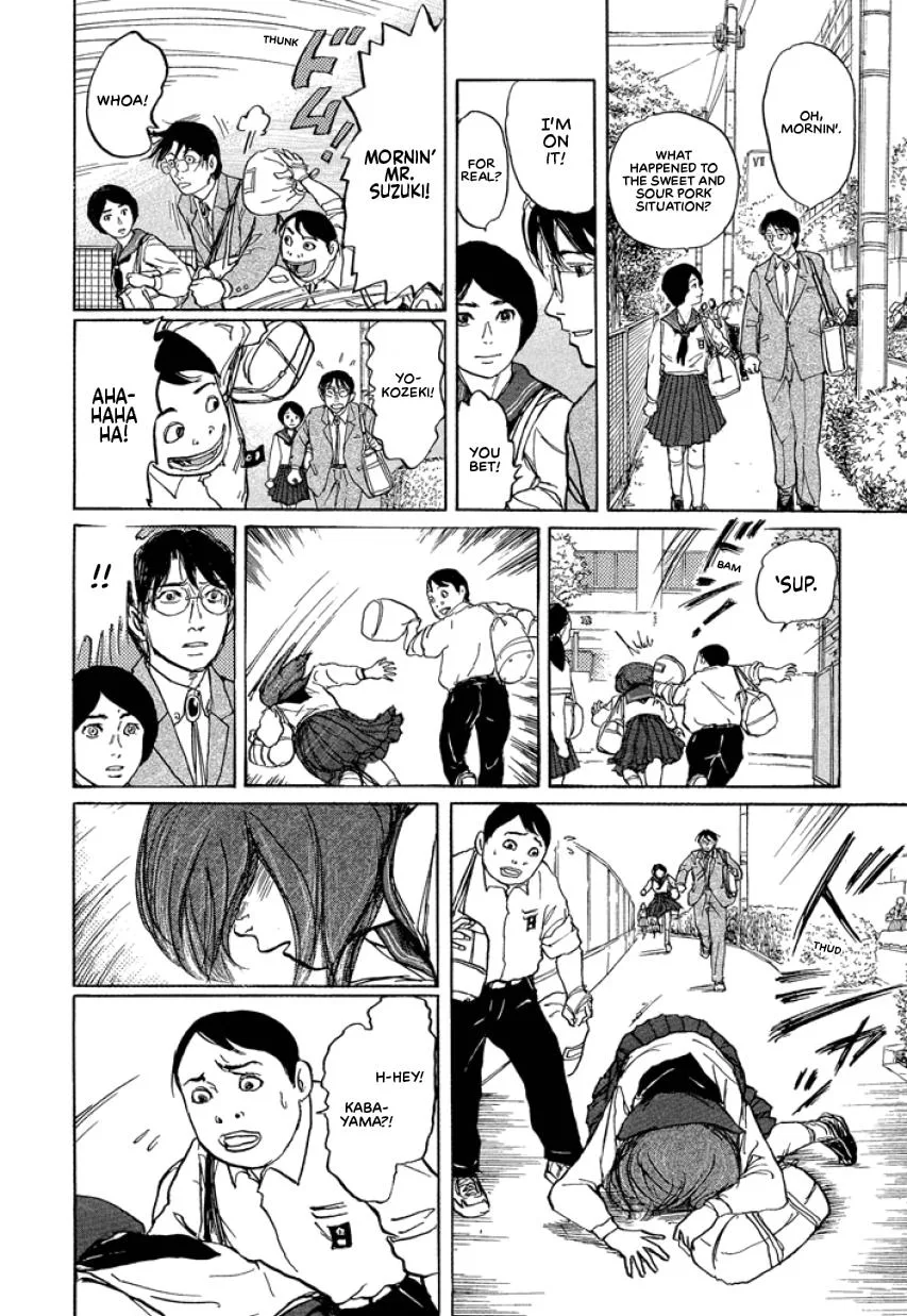 Suzuki-sensei Chapter 1 page 76