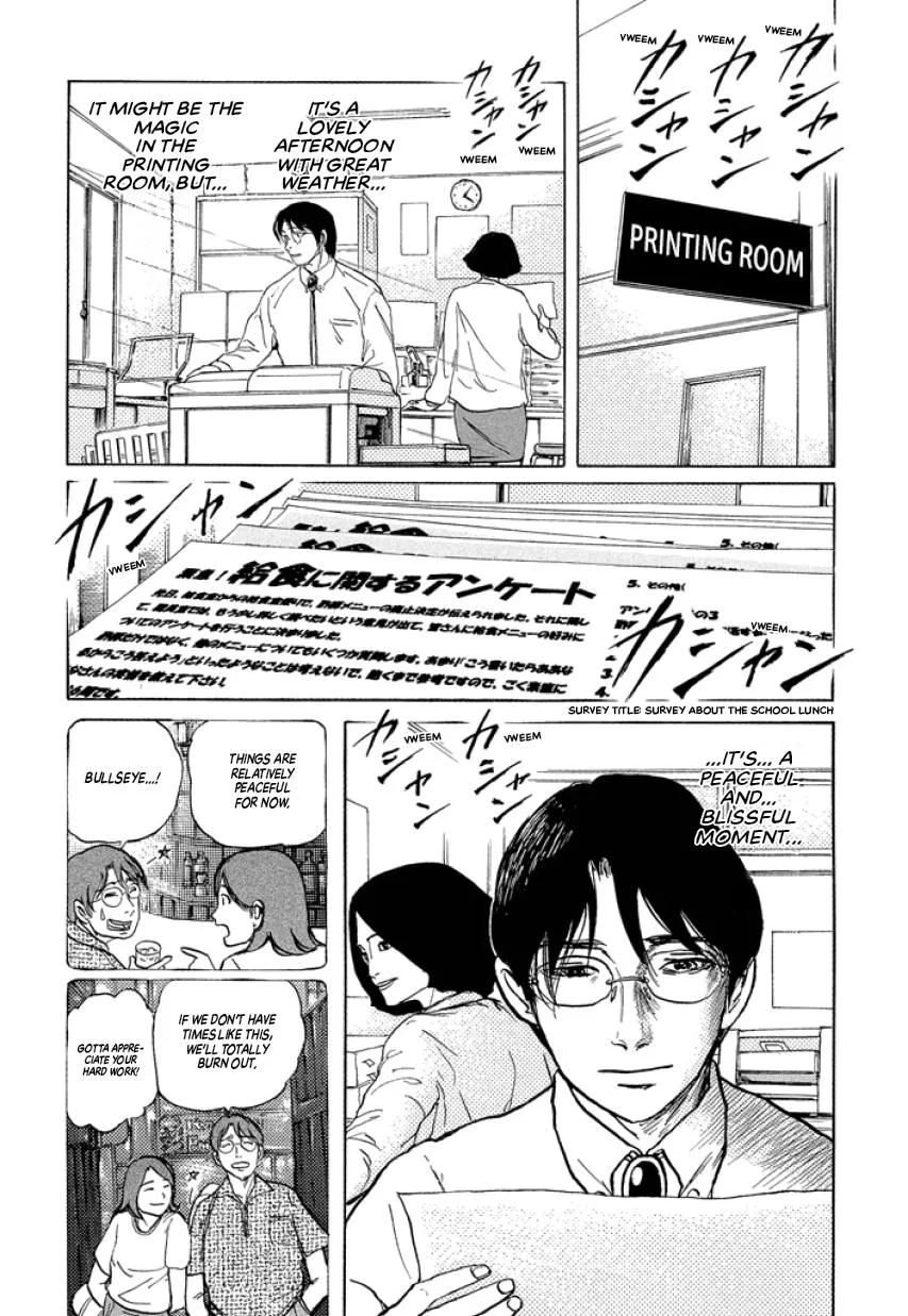 Suzuki-sensei Chapter 1 page 83