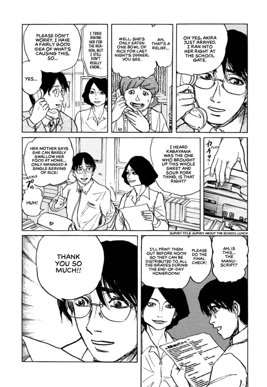 Suzuki-sensei Chapter 1 page 78