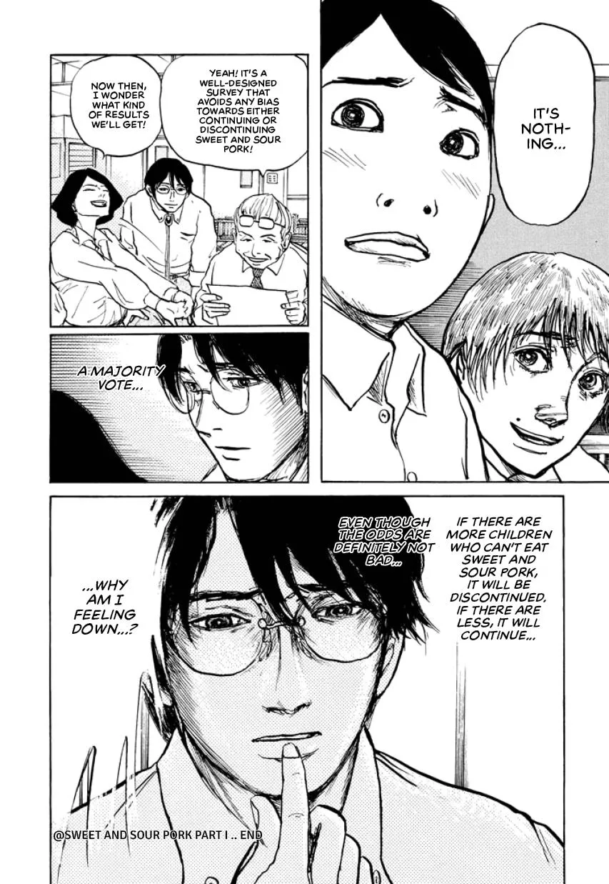 Suzuki-sensei Chapter 1 page 80